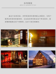 -拉玛摄影 STUDIO(滨江道店)