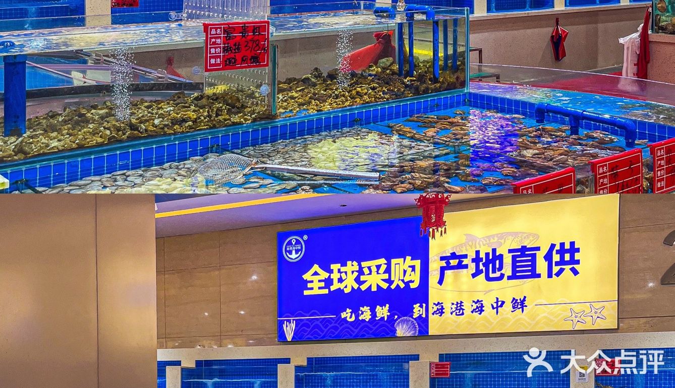 武汉美食 | 现捞现做的平价海鲜👉海港海中鲜