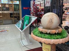 -天丰利生活MALL(和平里店)