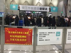 -西二旗(地铁站)