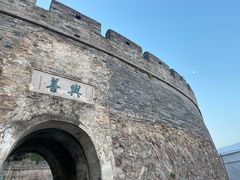 -台州府城(江南长城)