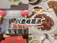 -峨嵋酒家(地安门店)