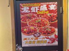 -海盗船. 龙虾烧烤. 酒馆