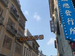 -汕头市小公园