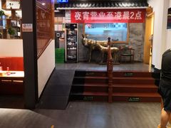 -孙记驴肉山庄(李桥店)
