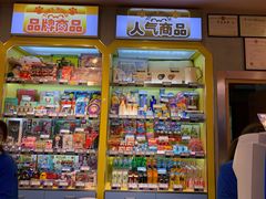 -汤姆熊欢乐世界·史莱姆怪兽(正大店)