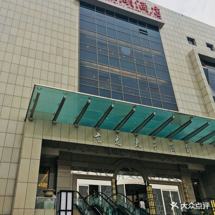 亢龙太子酒轩(东湖路店)--环境图片-武汉美食-大众点评网