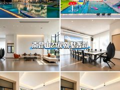 -广州锦绣香江度假别墅(官方直营店)