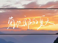 -九皇山景区