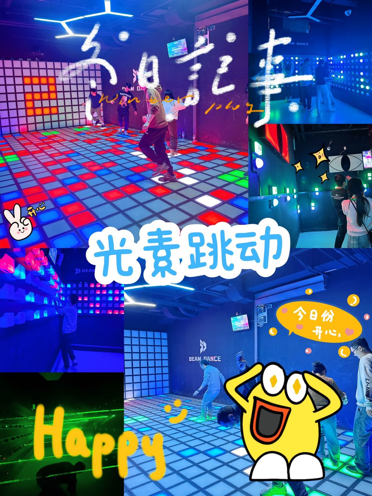 湖北日报丨“数字潮玩”炫酷湖北春节文旅市场彩神vll