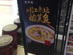-张氏宽窄巷成都名小吃(茂业百货华强北店)