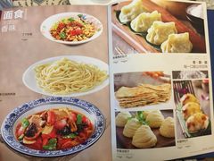 菜单-新粤新疆菜清真餐厅(拱北店)
