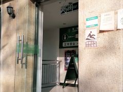 -BHG生活超市(安贞店)