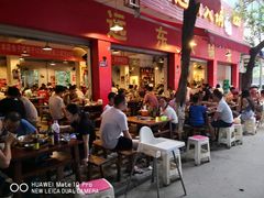 -中和远东火锅兔(老店)