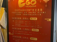 -EGO原创机械密室逃脱(朝阳大悦城2店)