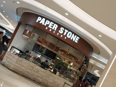 门面-PAPER STONE BAKERY(天环店)