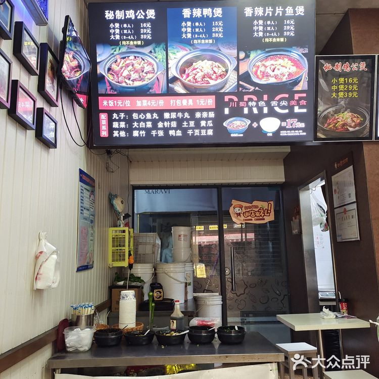 吃得很饱了。这家店品种丰富