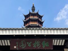 -红梅公园