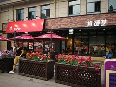 门面-肯德基(绿溪谷店)
