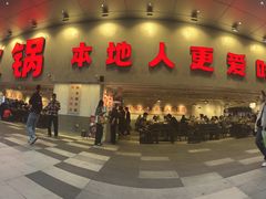 -冯校长老火锅(深圳总店)