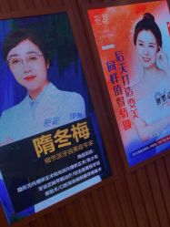 点击看大图 -天津伊美尔医疗整形美容专科医院