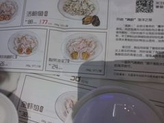 -喜鼎海胆水饺(柏威年购物中心店)