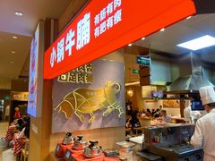 -西贝(枫蓝国际购物中心店)
