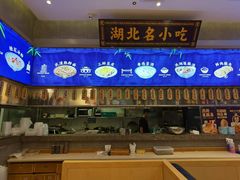 -文叔·湖北名小吃·小龙虾(华强北店)