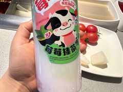 -海底捞火锅(大唐店)