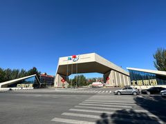 -北方兵器城