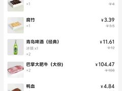 -傣妹火锅(四川北路店)