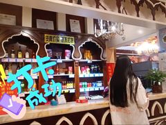 -阿布都新疆音乐美食城(长湖路店)