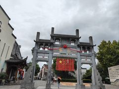 -黎阳老街