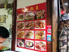 -小陈方酥锅盔(古城总店)