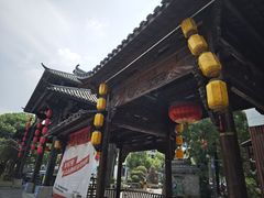 -坂田手造文化街