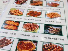 -韩师傅老大同刀削面(北苑路店)