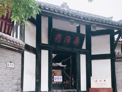 -自贡市盐业历史博物馆