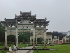 -江南第一家