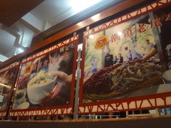 -潮镇老尾牛杂(环城西路店)