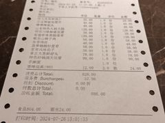 -紫丁香饭店-中餐厅