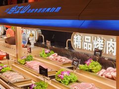 -焰江山海鲜牛排烤肉自助(锦华万达二星店)