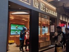 -詹记桃酥(宿州路店)