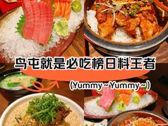 -鸟屯(三里屯店)