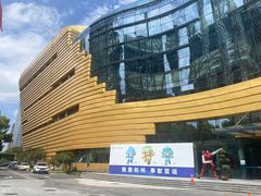 -中国杭州低碳科技馆