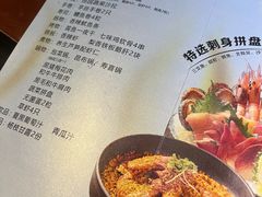 -匠和风精致料理(世茂双子塔店)