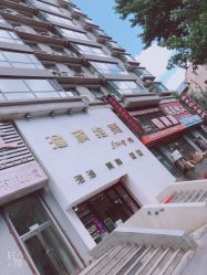 -涵颜维美spa会馆·圣莉斯歌会员服务中心
