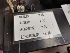 -燊意布拉肠云吞面(中山四路店)