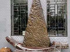 -宝安区结缘奇石博物馆