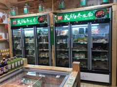 -锅圈食汇火锅烧烤食材超市(建东街店)