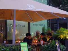 -叁 Three· bistro餐酒馆